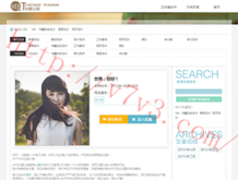 word文档手机版怎么编辑表格